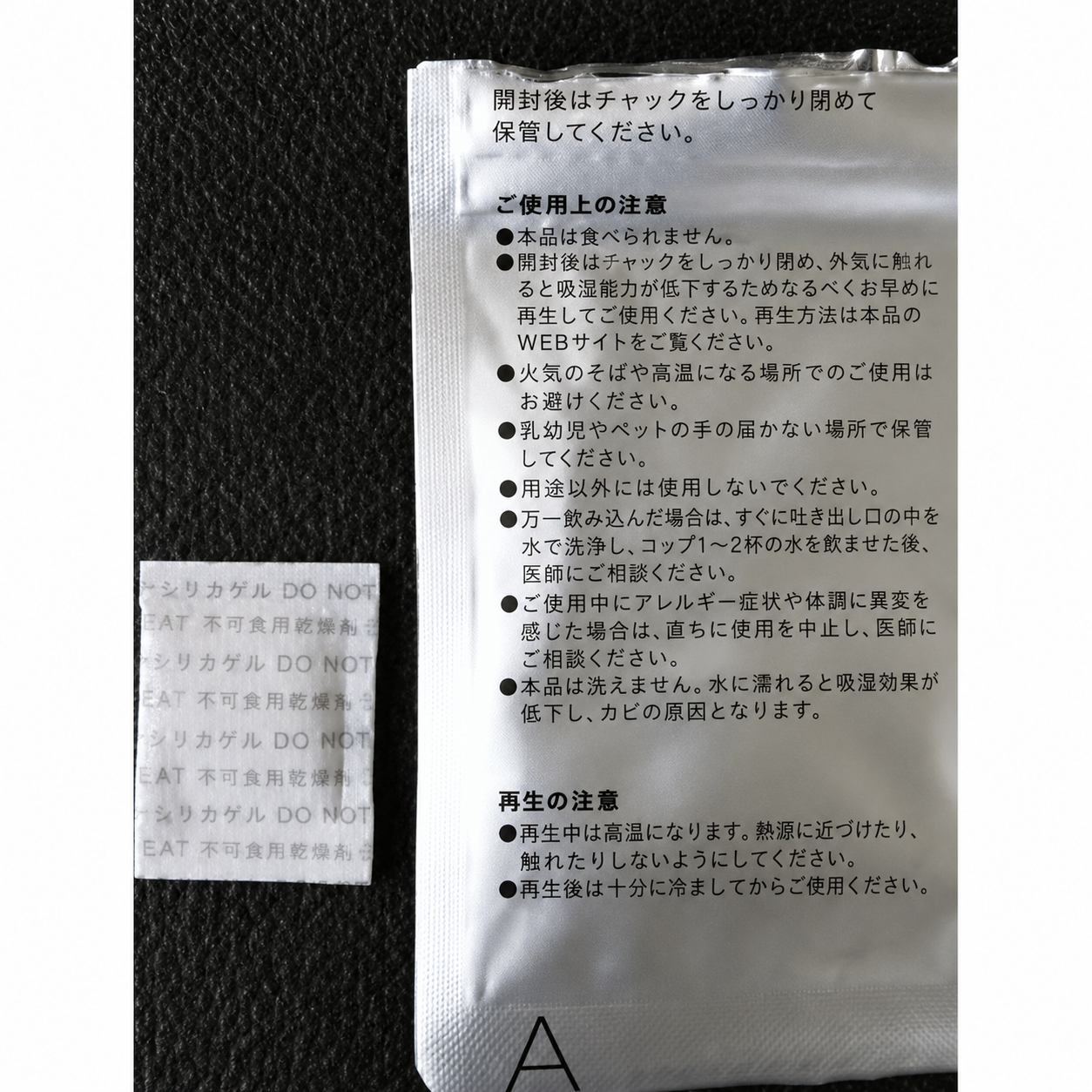 (7) 酸化カルシウム紛体とアルミニウム紛体とを含んでなる水素発生剤